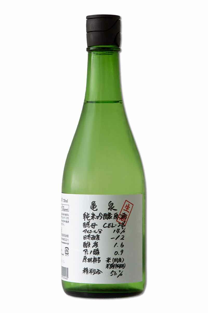 龜泉 CEL-24 純米吟釀 原酒