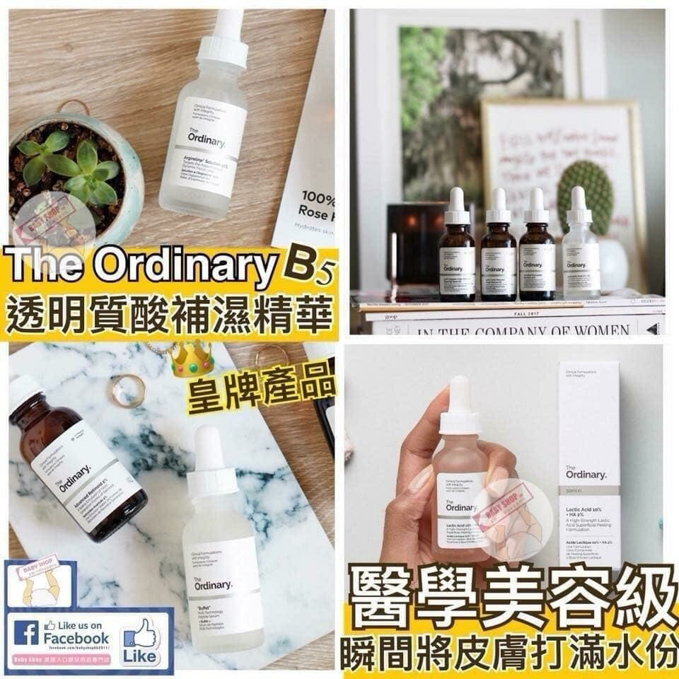 【預購】The Ordinary K0124101 透明質酸精華液 30ml