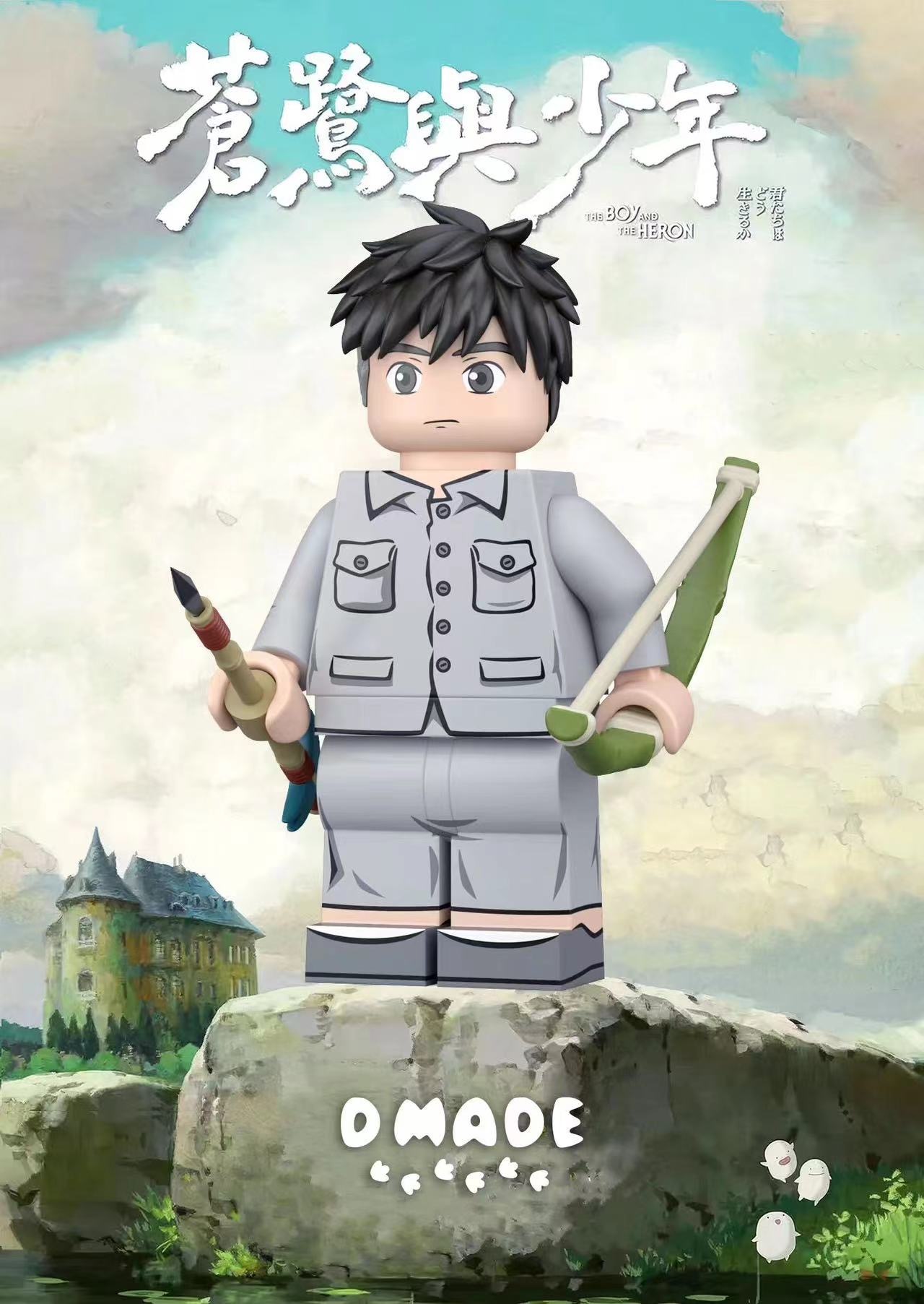 【D Made】蒼鷺與少年