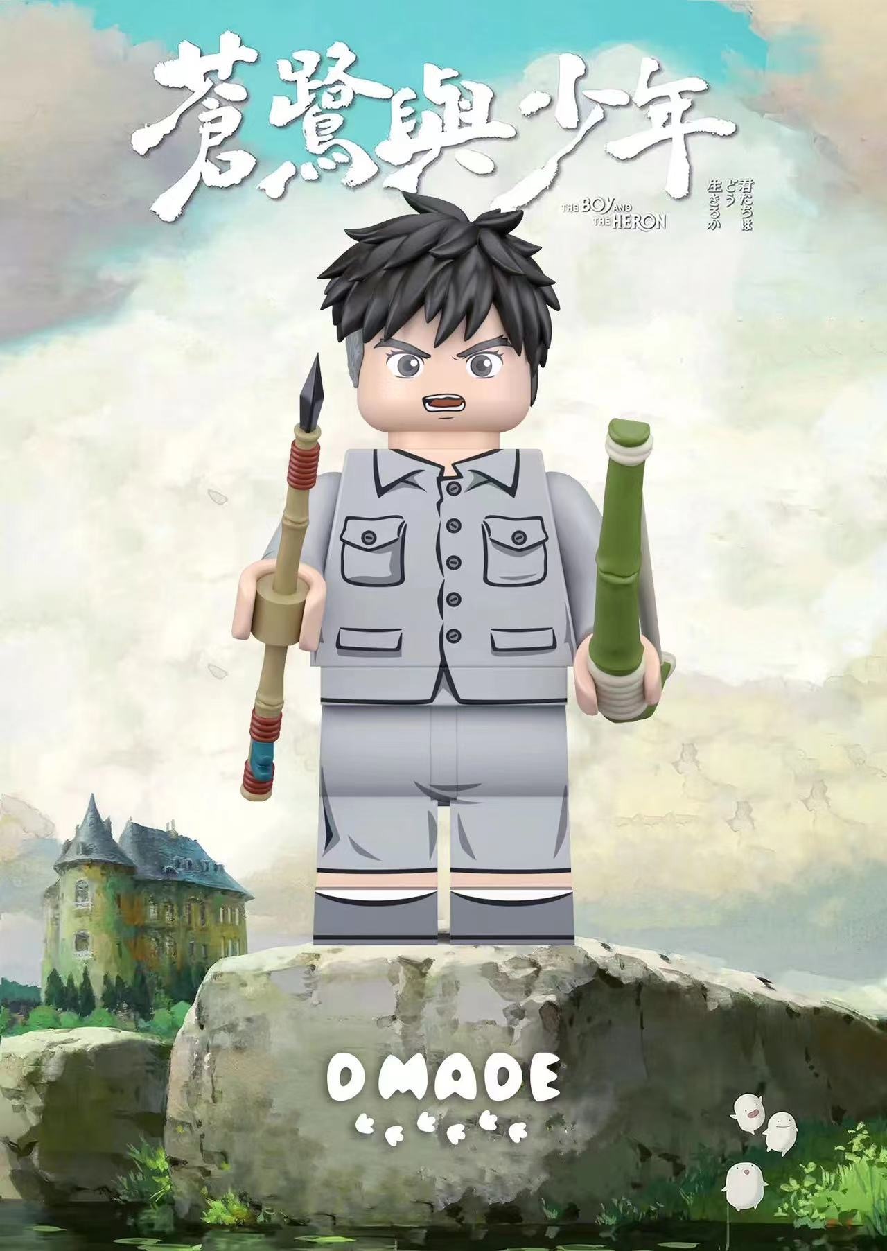 【D Made】蒼鷺與少年
