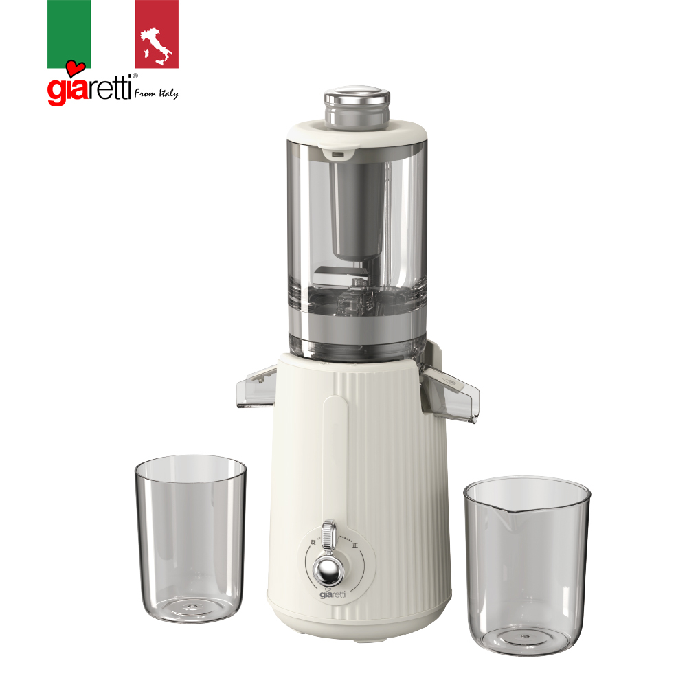 【義大利Giaretti珈樂堤】免切冷壓鮮榨原汁機(GT-SJ138)
