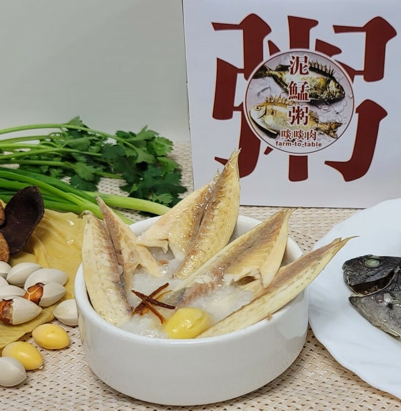 "Farm-to-table" Rabbitfish Meat Congee (200ml)