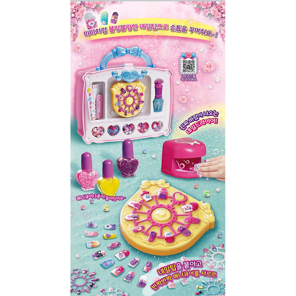 《 MIMI WORLD 》 MIMI 淑女提包指甲機