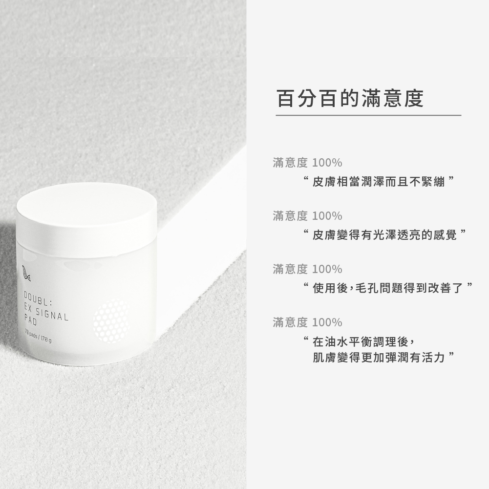 Celltweet 思爾萃 外泌體喚膚棉 (70片入) - 潔面/卸妝 - 其他人造纖維