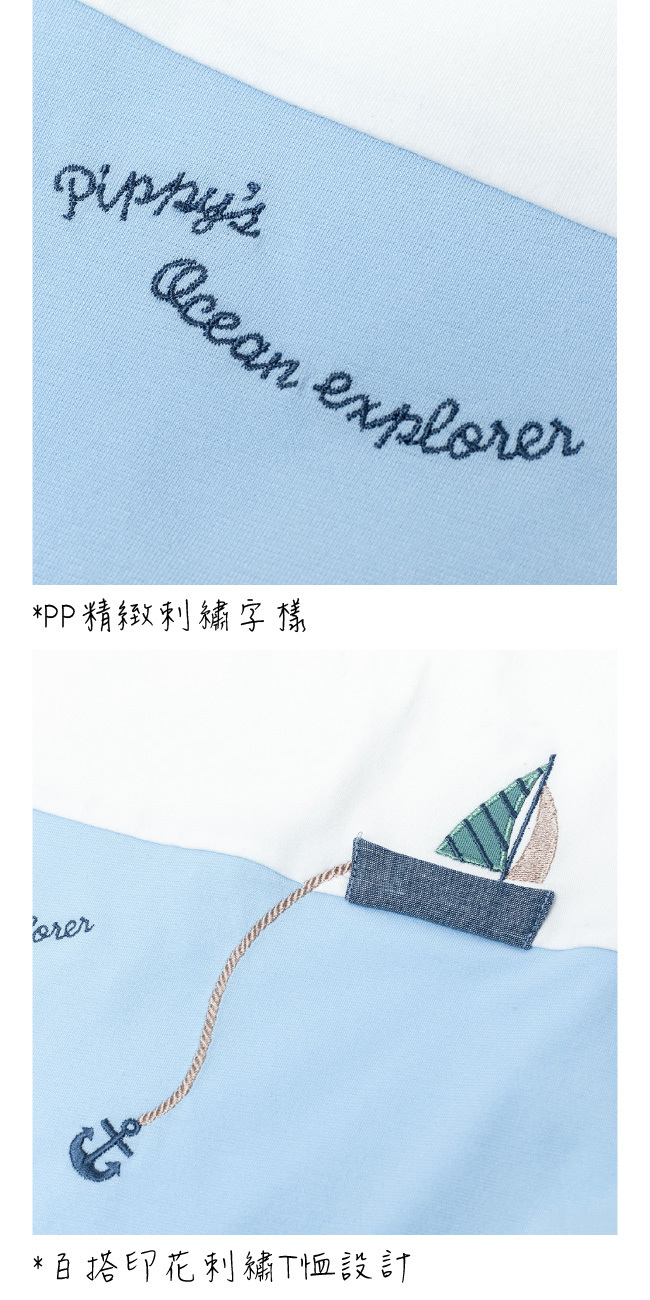 PIPPY歡快小帆船圓領刺繡短袖上衣 米白
