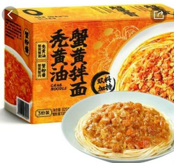 Sam's Club 山姆商品 二和嫁嫁禿⻩油蟹⻩醬組合 x 3盒 (逢星期日截單後14-21個工作天發貨)