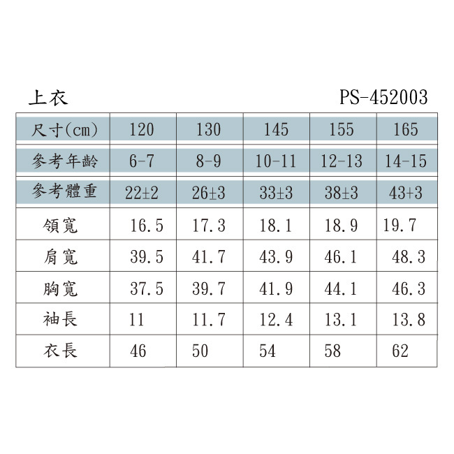 PIPPY陽光海洋永續印花落肩圓領短袖上衣 綠