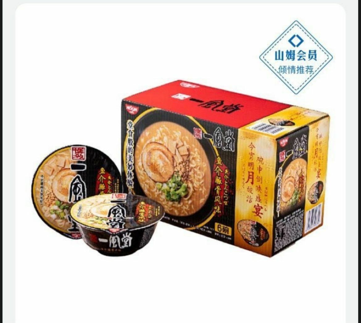 Sam's Club 山姆商品 一⻛堂 ⻥介豚骨⻛味碗面102克 x 6碗 (逢星期日截單後14-21個工作天發貨)