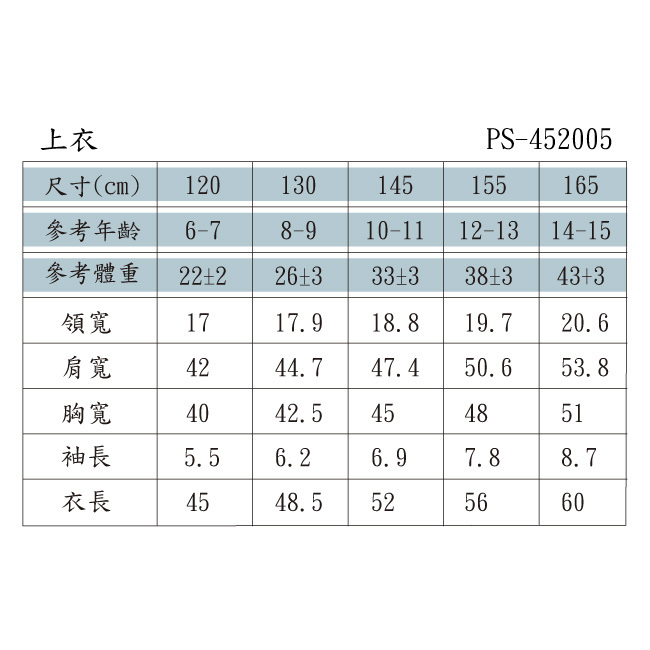 PIPPY優雅海螺印花落肩圓領短袖上衣 米白