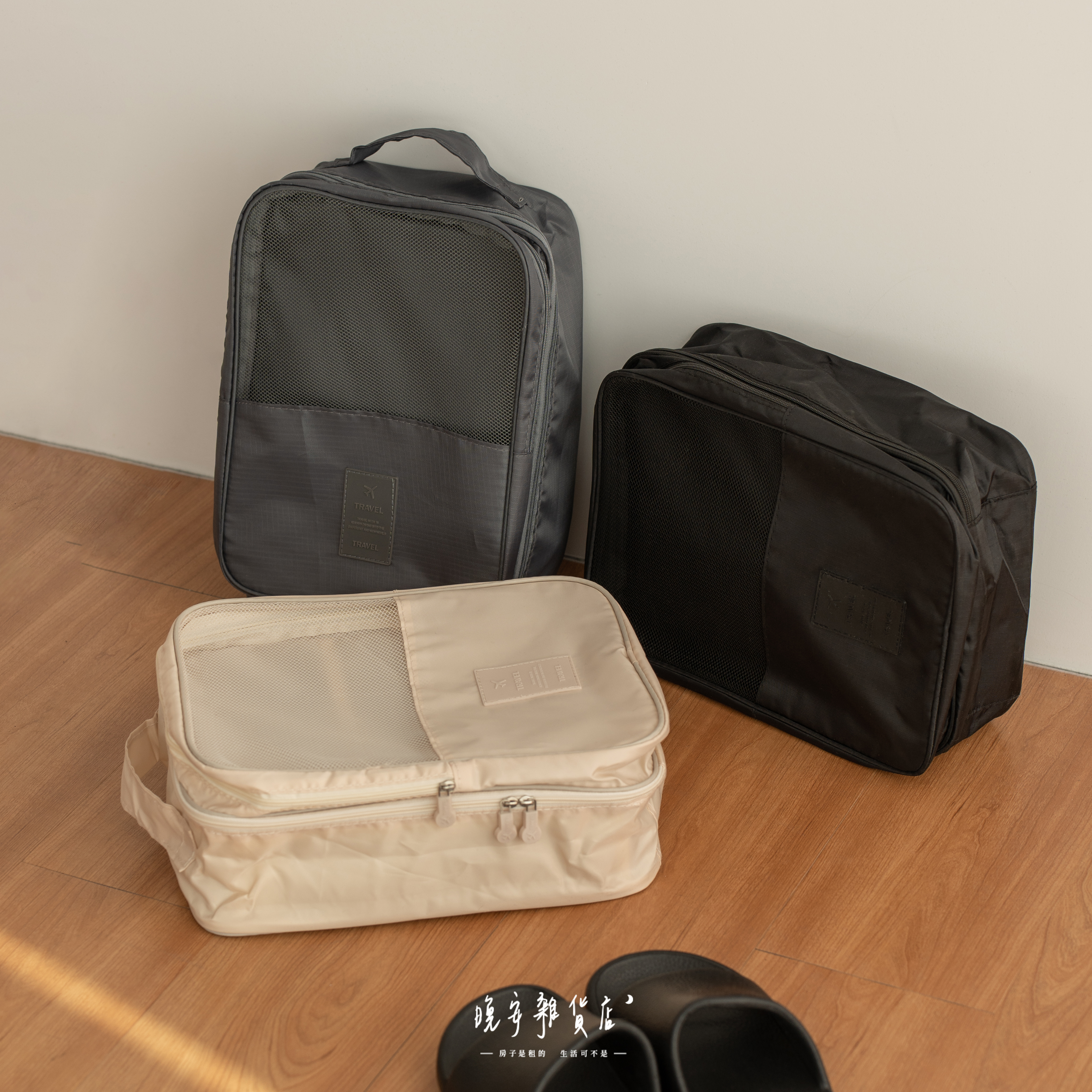 【旅行必備】手提雙層鞋袋