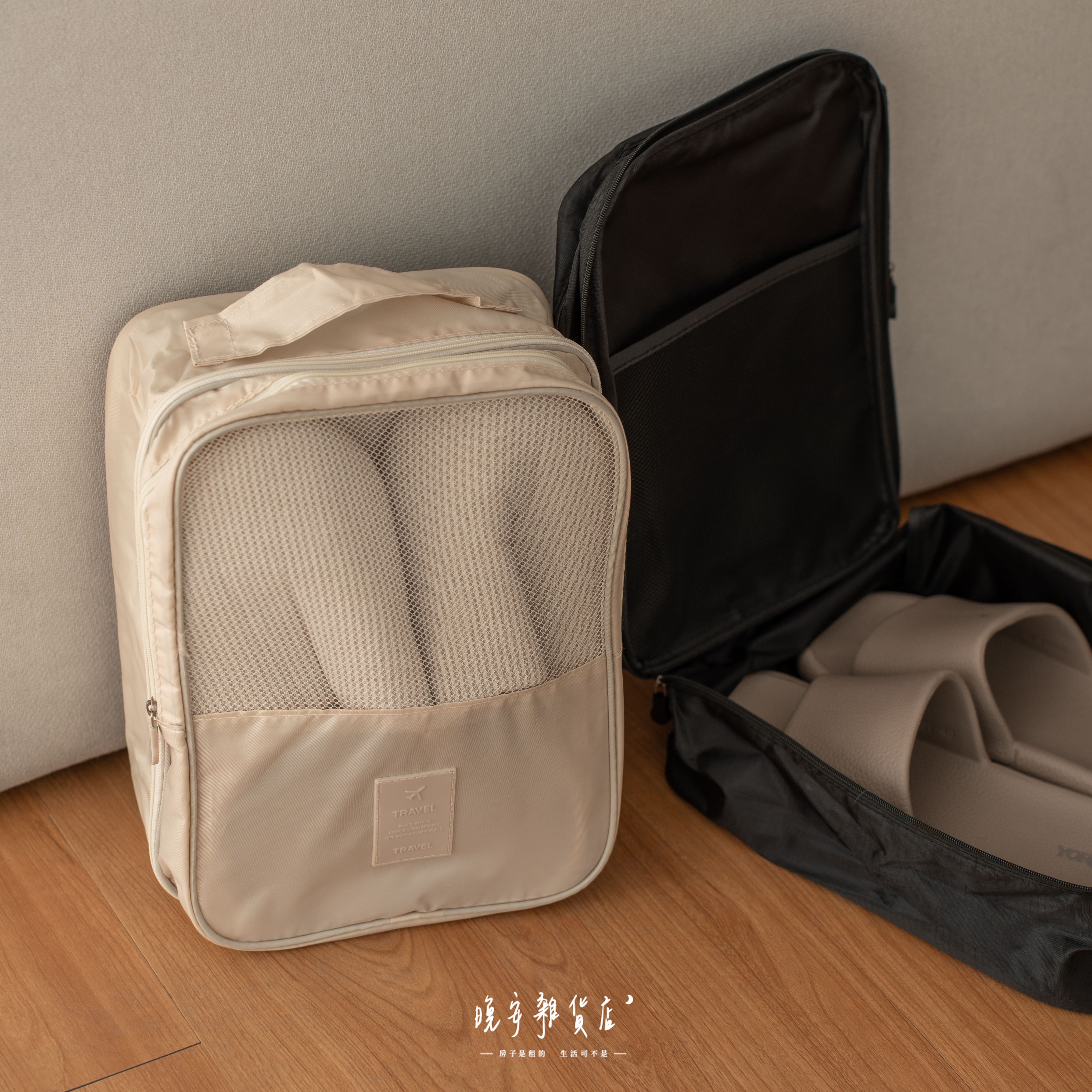 【旅行必備】手提雙層鞋袋