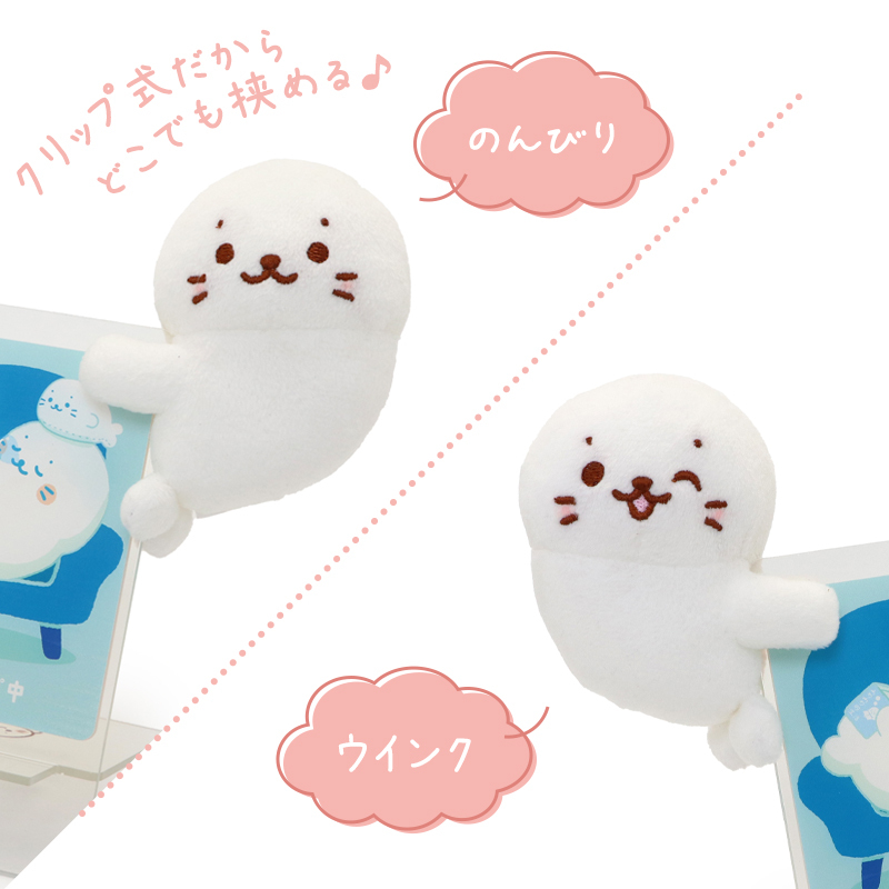 Sirotan 夾子（經典小白／眨眼小白）9cm