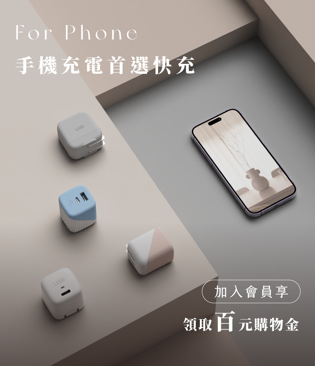 iPhone 15 | 新機來襲一次帶你了解