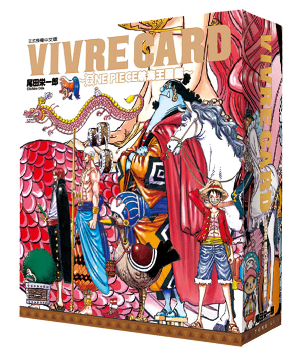 VIVRE CARD~ONE PIECE航海王圖鑑~Ⅰ#1