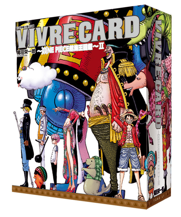 VIVRE CARD~ONE PIECE航海王圖鑑~ Ⅱ#1