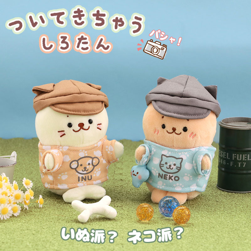 Sirotan 娃娃更衣衣服（小狗／小貓）12cm