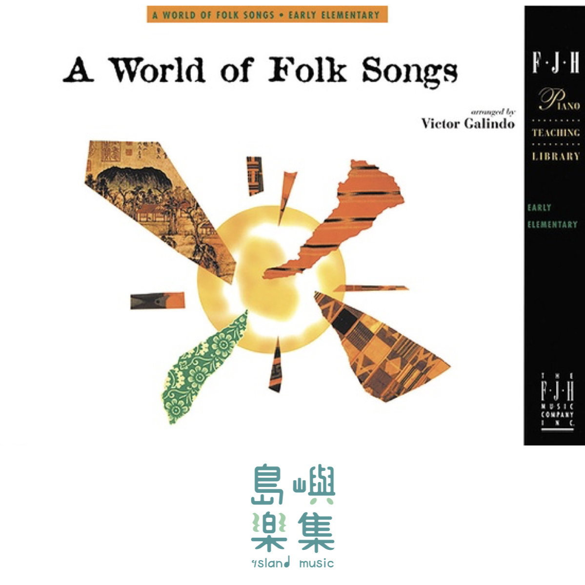 A WORLD OF FOLK SONGS, BOOK 1