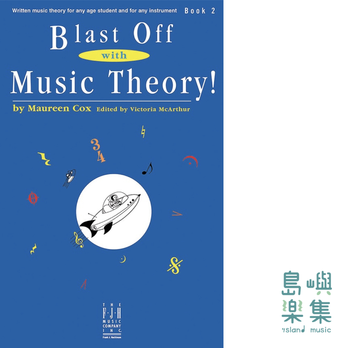 BLAST OFF WITH MUSIC THEORY! BOOK 2