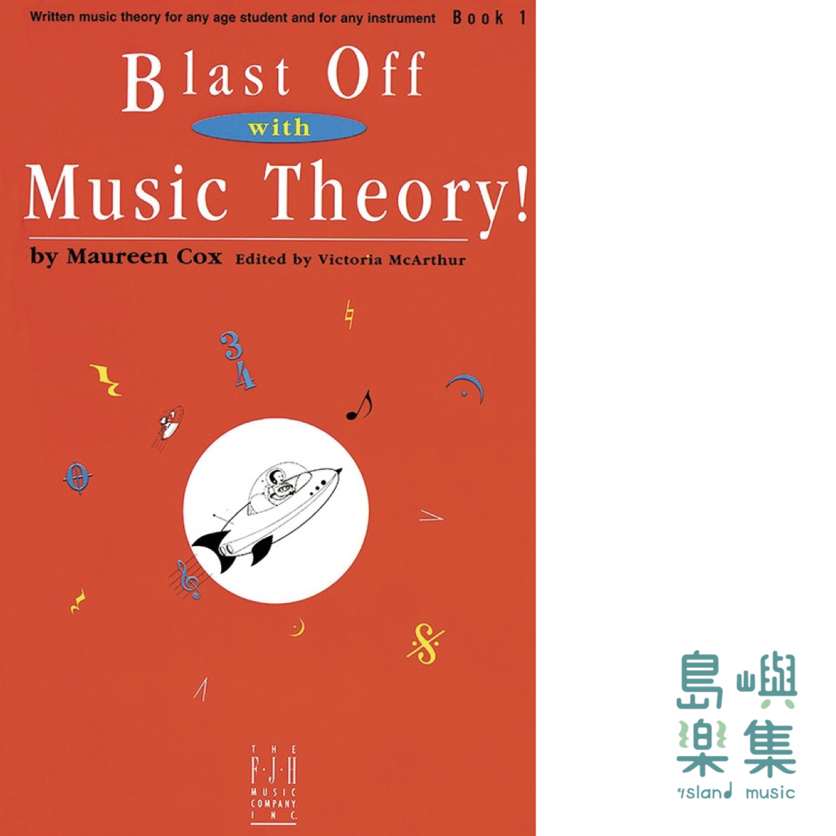 BLAST OFF WITH MUSIC THEORY! BOOK 1