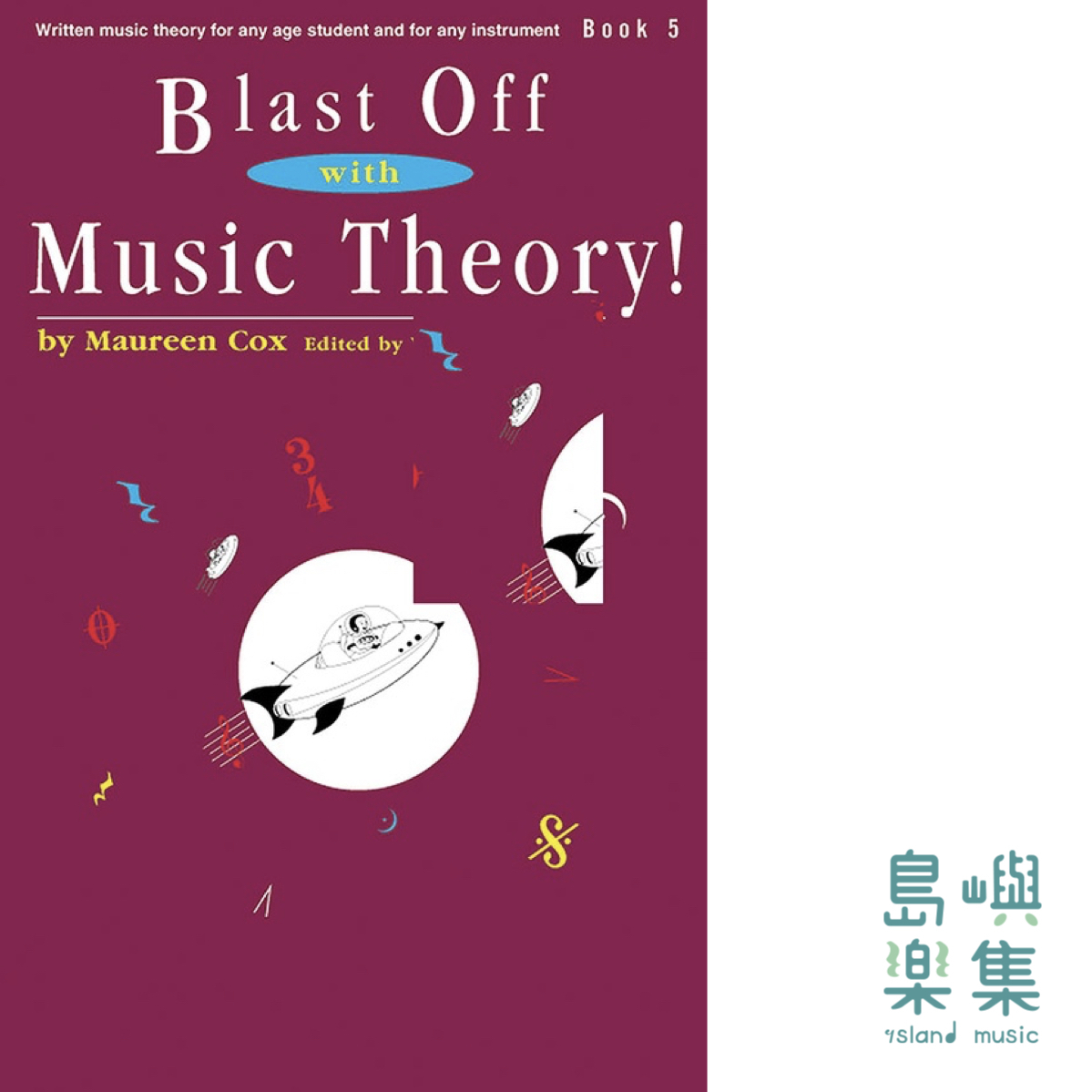 BLAST OFF WITH MUSIC THEORY! BOOK 5