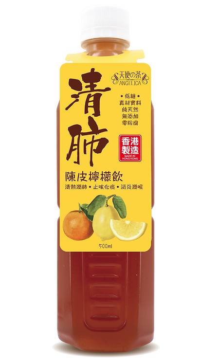 ANGELICA - Dried Tangerine Peel Syrup (500ml)