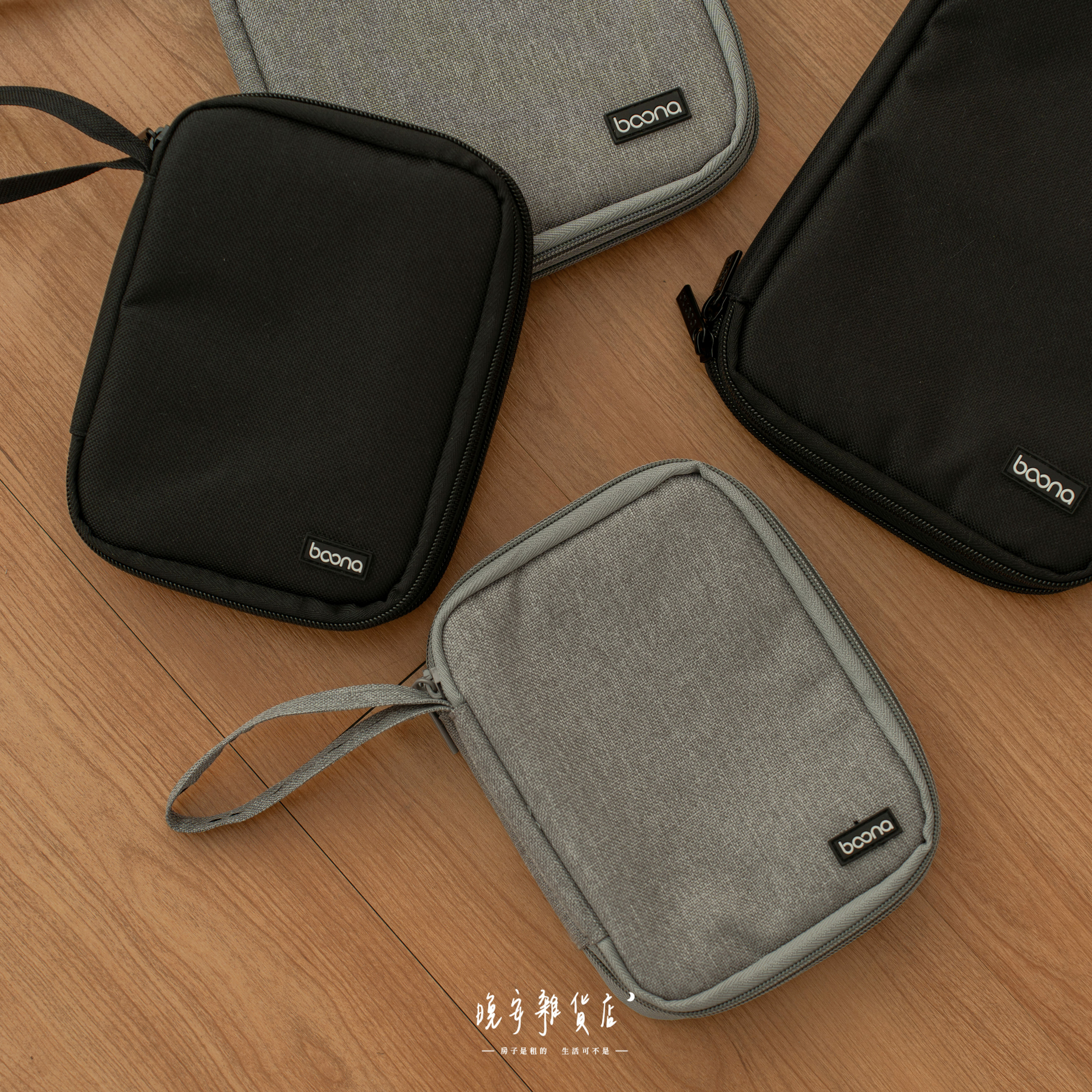 【黑灰色系】質感牛津布數據線包