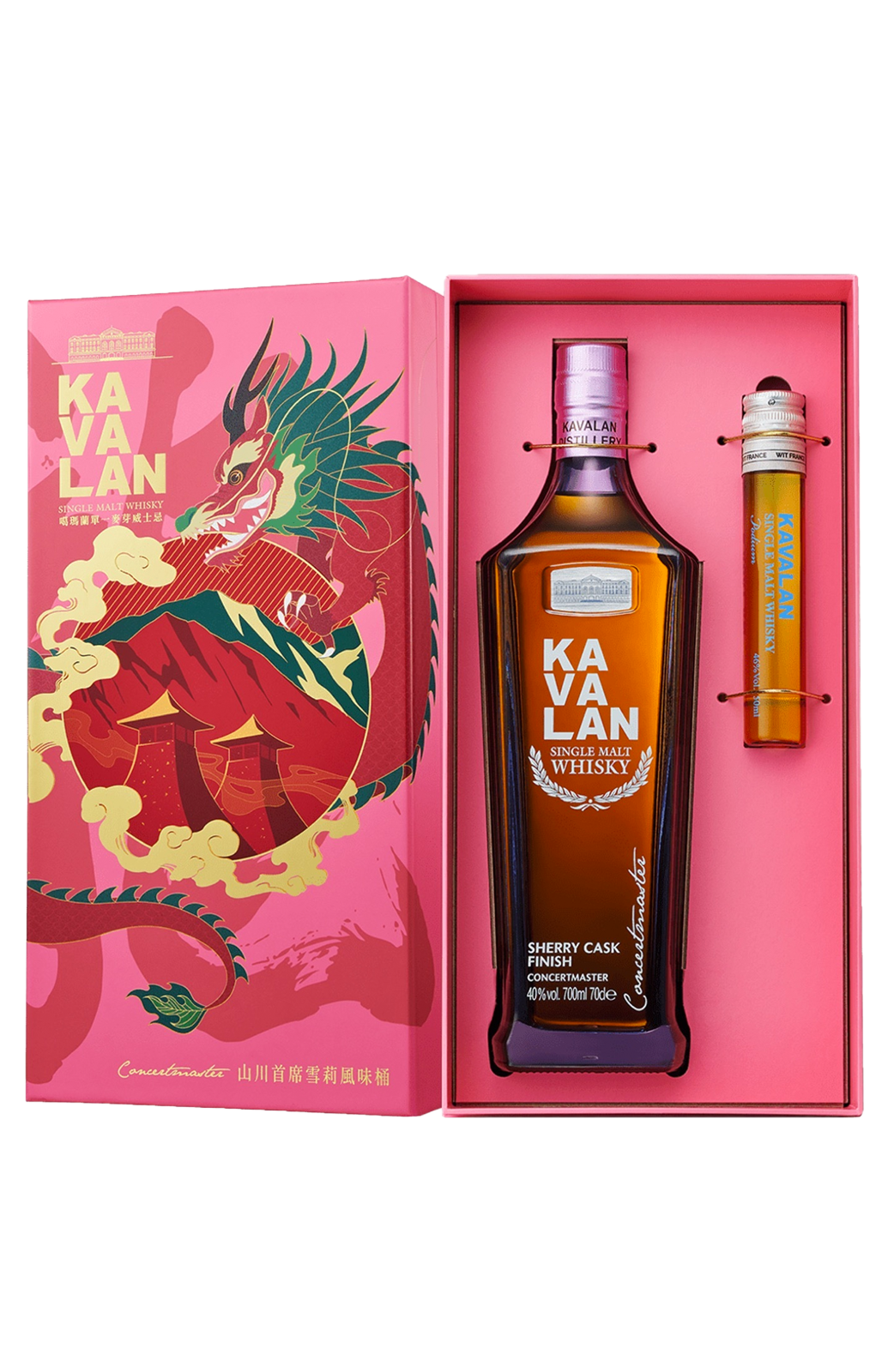 Kavalan Sherry Cask Finish Concertmaster CNY 2024 Gift Set