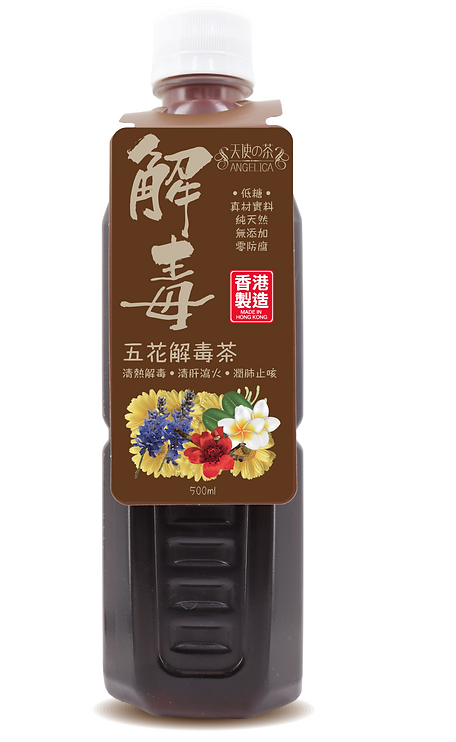 天使の茶 - 五花解毒茶 (500ml)
