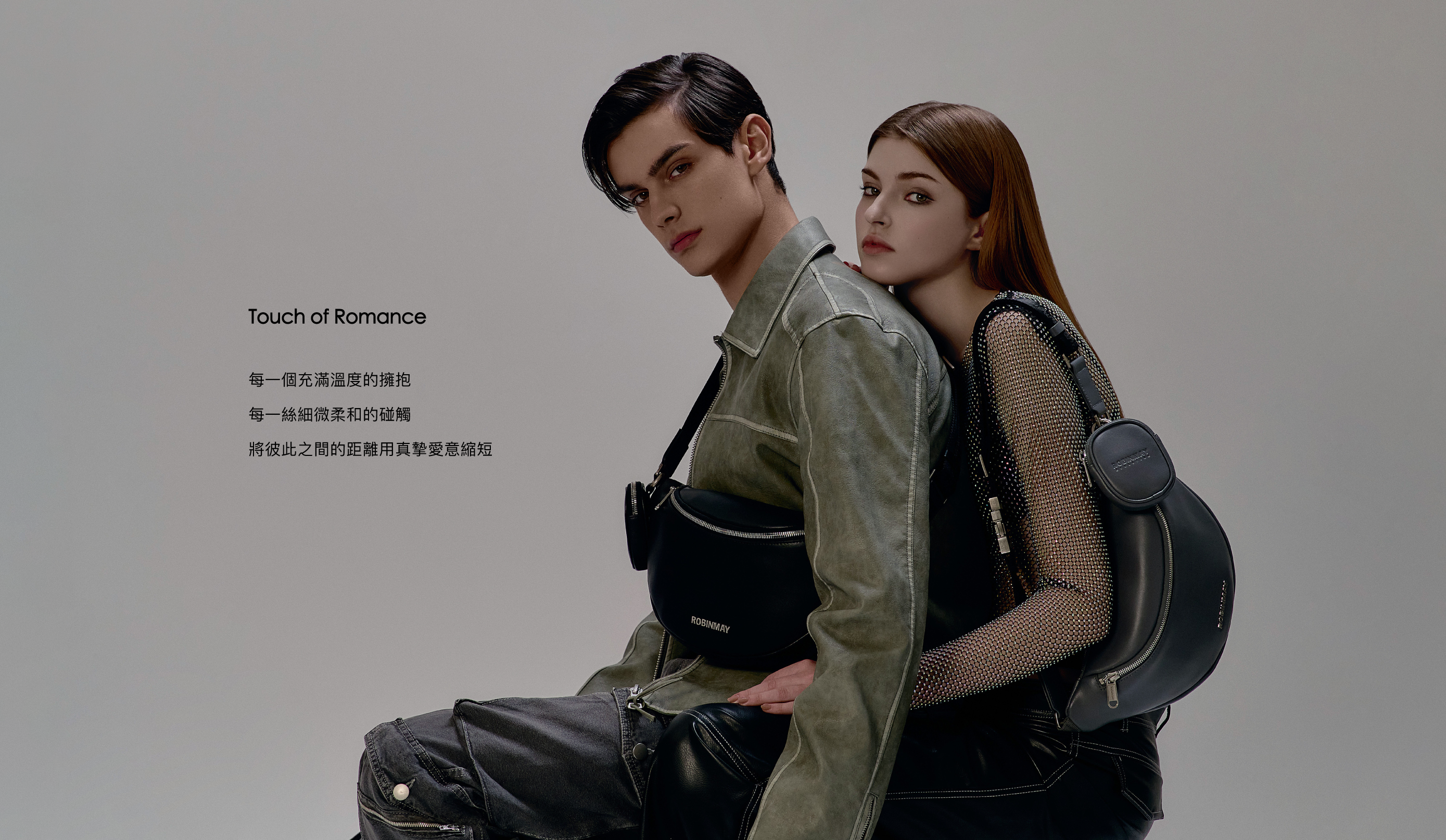 ROBINMAY 情人節系列- Touch of Romance