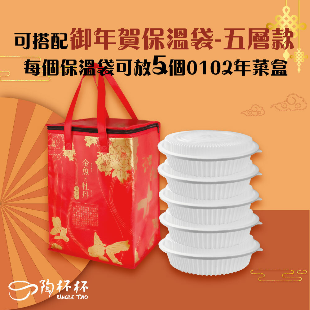 年菜盒 圓形 底+蓋 50組入2100ml 外帶盒 0102AB【陶杯杯瓷器】餐具餐盤便當盒餐盒碗盤杯筷台灣現貨廚房餐廳