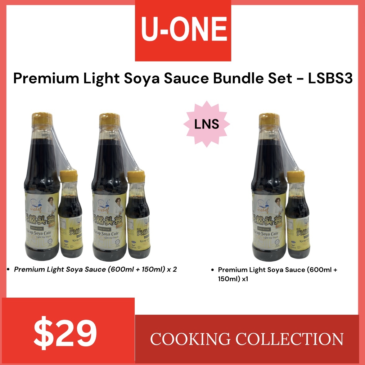 Premium Light Soya Sauce Bundle Set - LSBS3