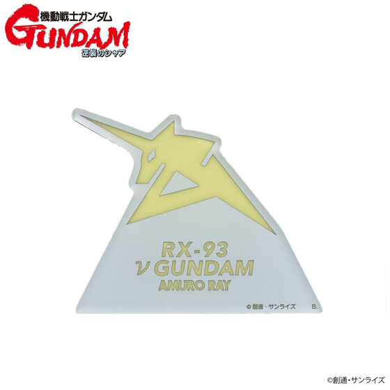 219457 Pbandai 預訂2024/12月 機動戦士ガンダム 逆襲のシャア 光るアクリルスタンド アムロ・レイ