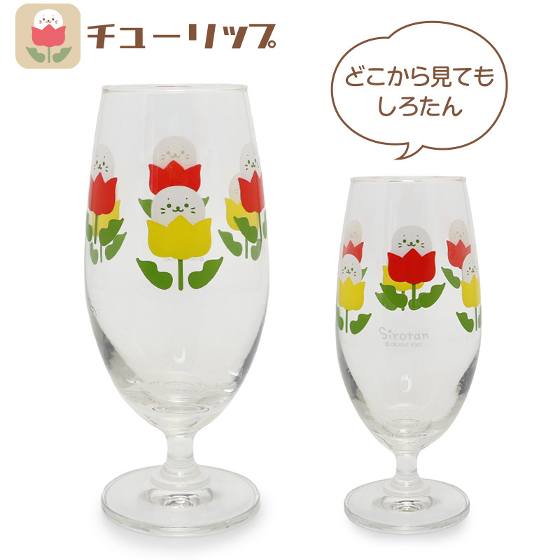 Sirotan 玻璃杯 懷舊風（鬱金香／菊花）300ML