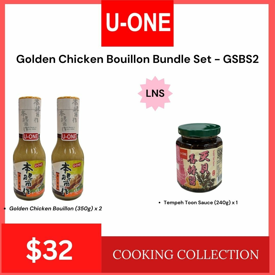 Golden Chicken Bouillon Bundle Set - GSBS2