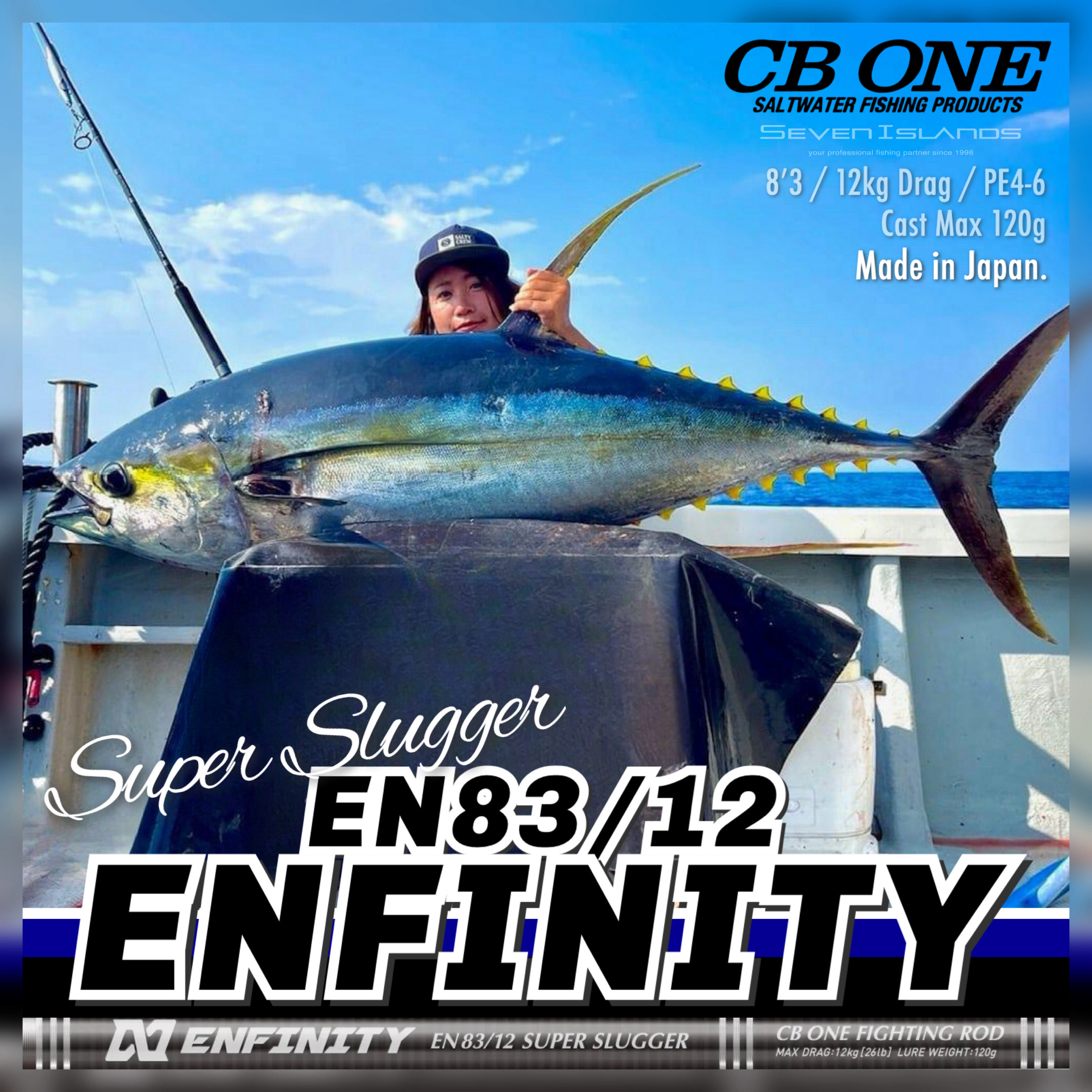 ロッド CB ONE ENFINTY EN83/12 SUPER SLUGGER CB ONE ENFINITY（アンフィニティ）EN83/12 Super Slugger