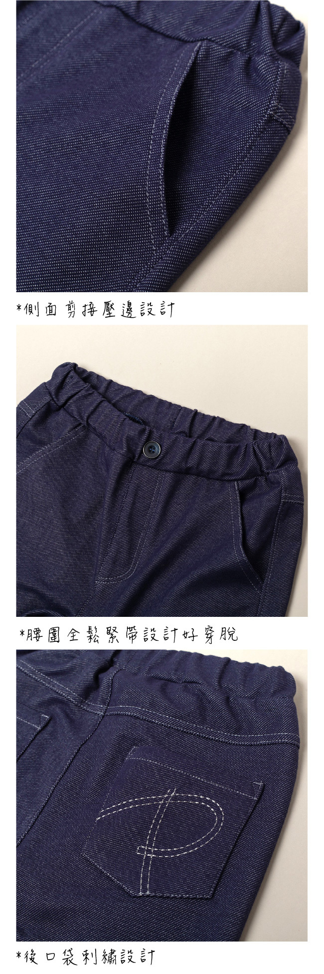 PIPPY舒適棉質彈性牛仔棉質長褲 藍