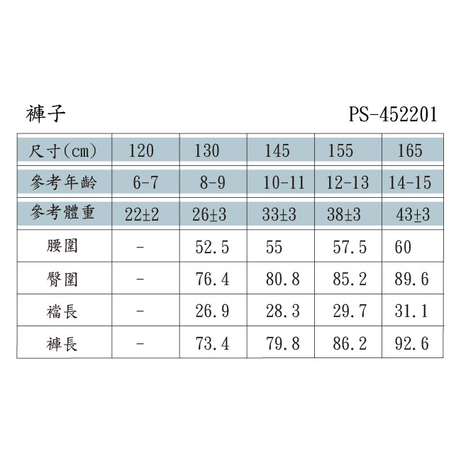 PIPPY舒適棉質彈性牛仔棉質長褲 藍