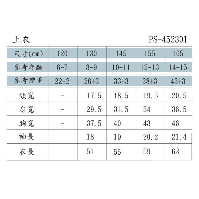 PIPPY優雅小花純棉直條紋刺繡上衣 水