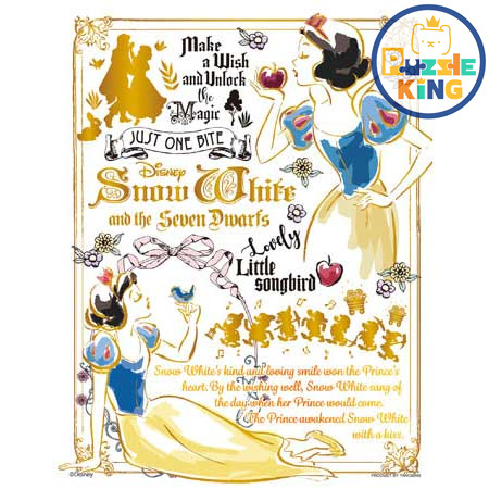 白雪公主-金箔 (鍍金風格) (迷你尺寸)