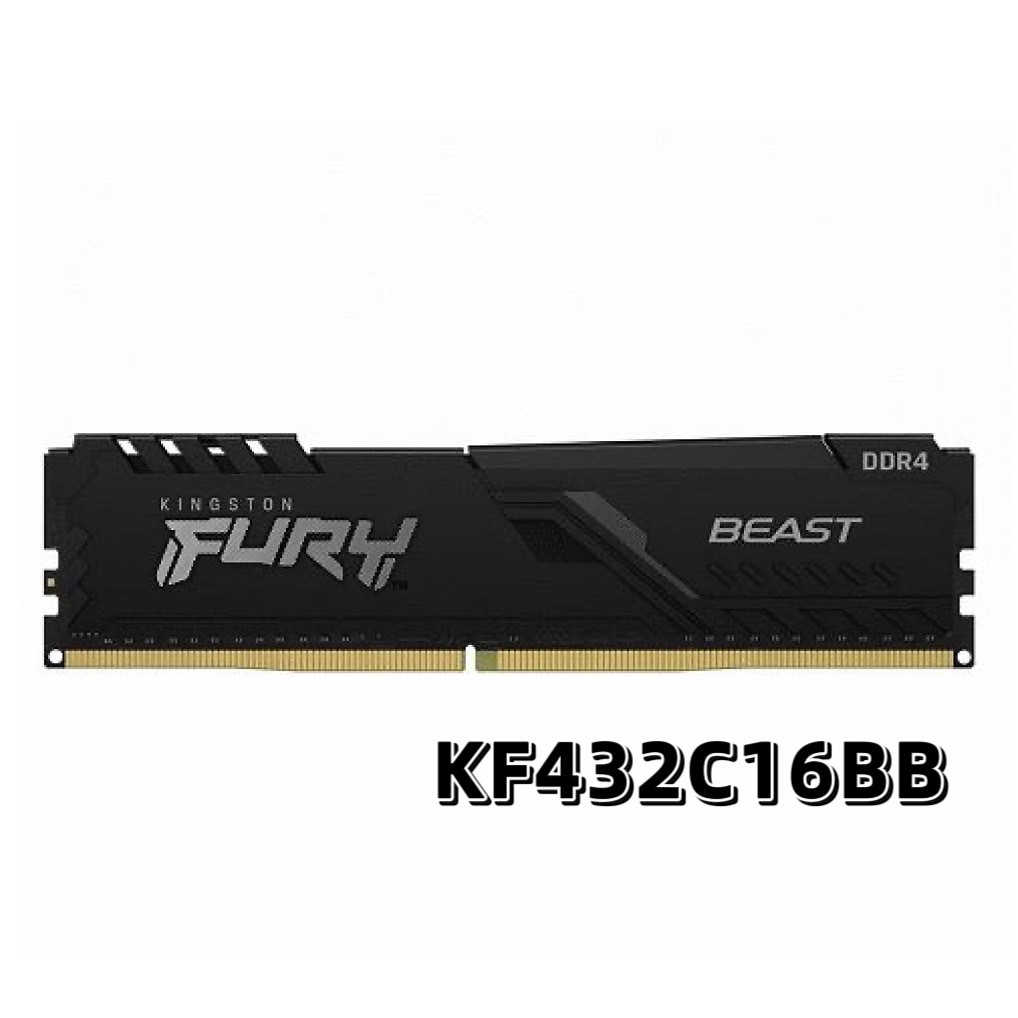 Kingston 金士頓 DDR4 3200 8GB  / 16GB / 32GB DIMM FURY RAM 桌上型記憶體 (KF432C16BB)