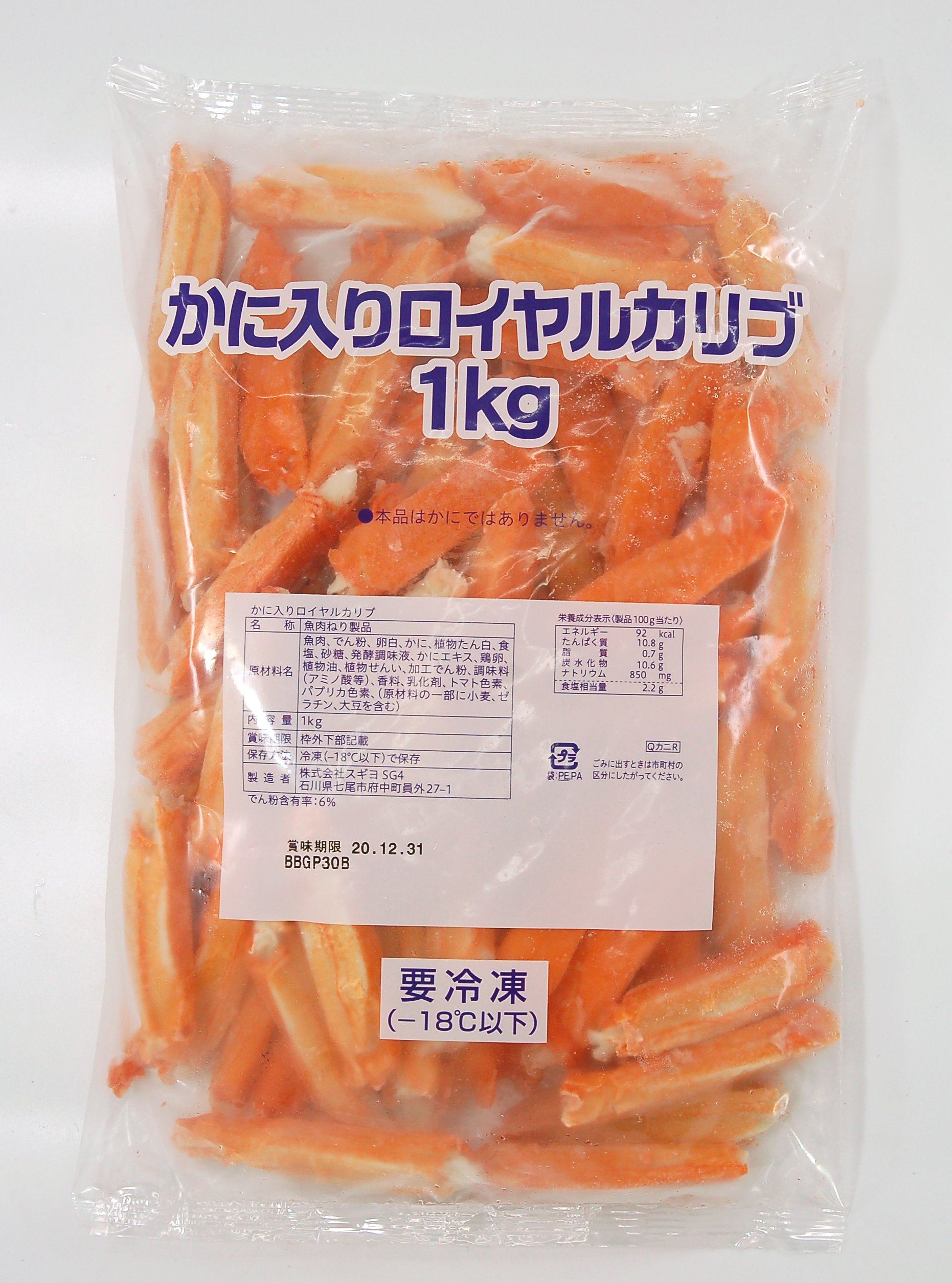 King King皇帝蟹棒肉