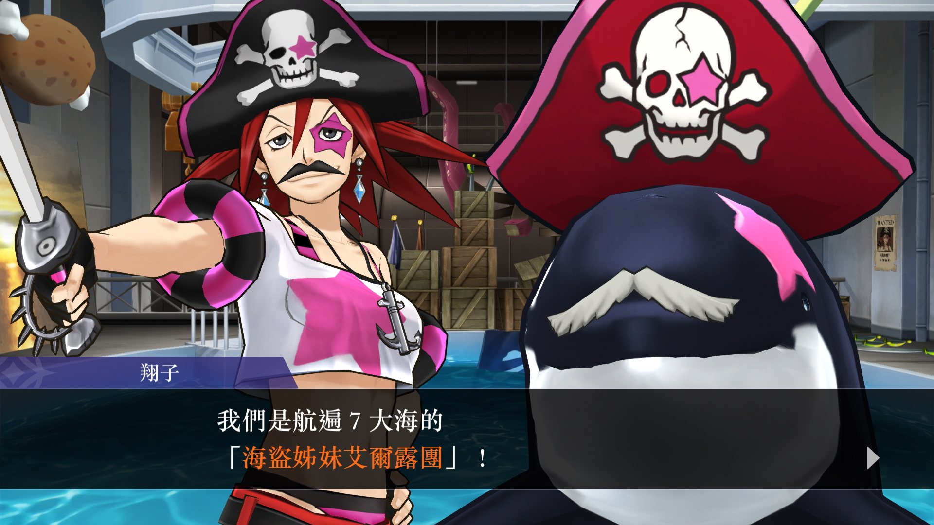 PS4 逆轉裁判 456 王泥喜精選集 中文版