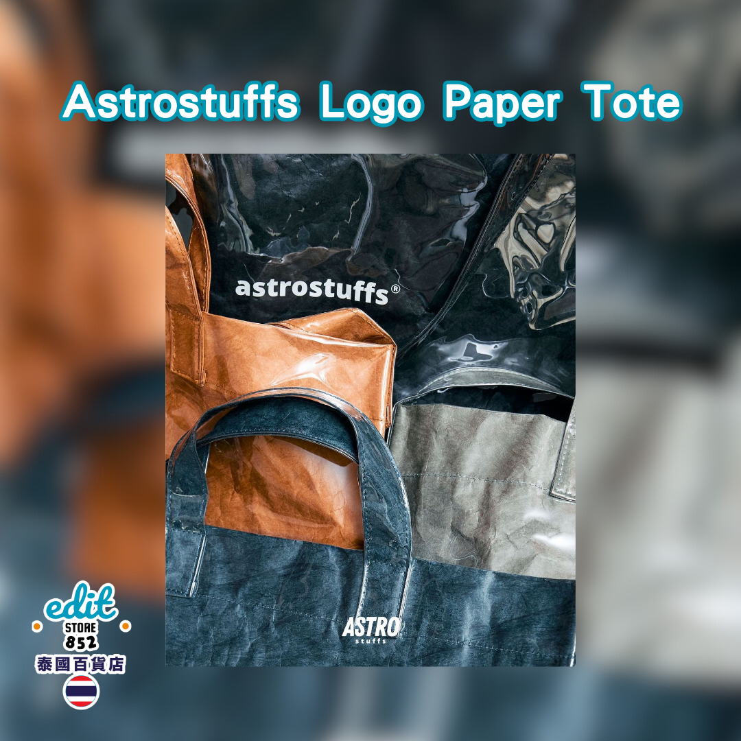 [搶購] Astrostuffs Logo Paper Tote Bag