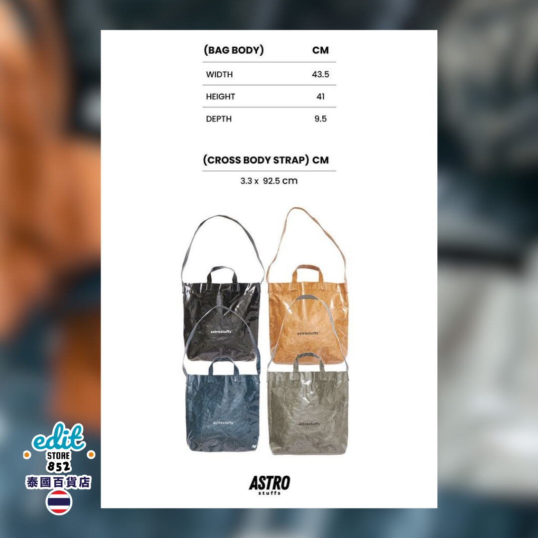 [搶購] Astrostuffs Logo Paper Tote Bag