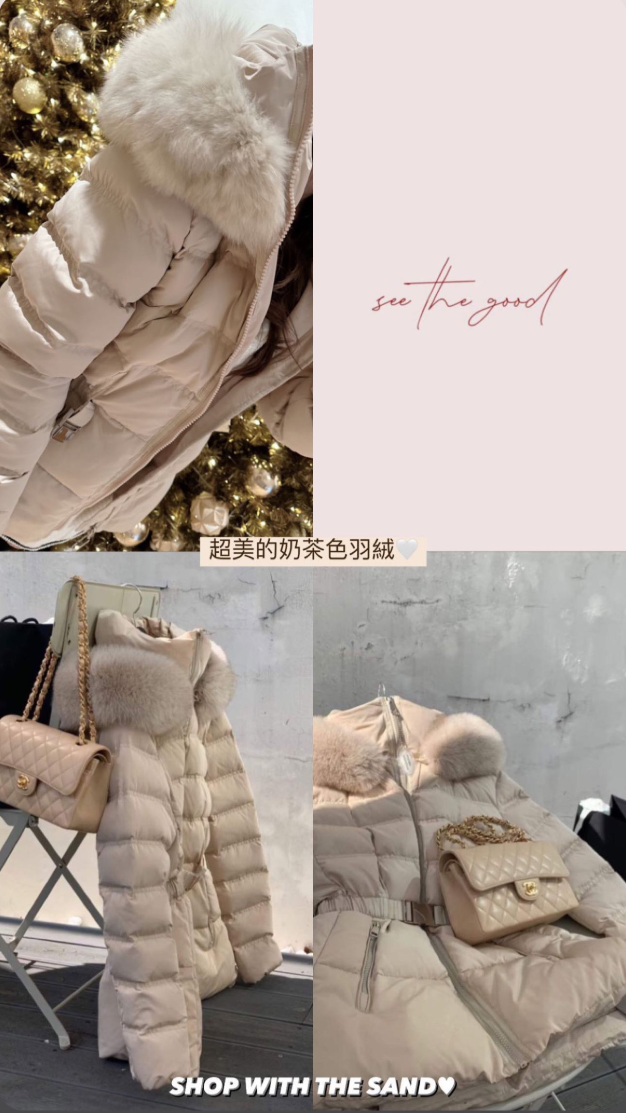 ♥︎Premium奶茶色收腰大毛領down jacket (100%鴨絨)