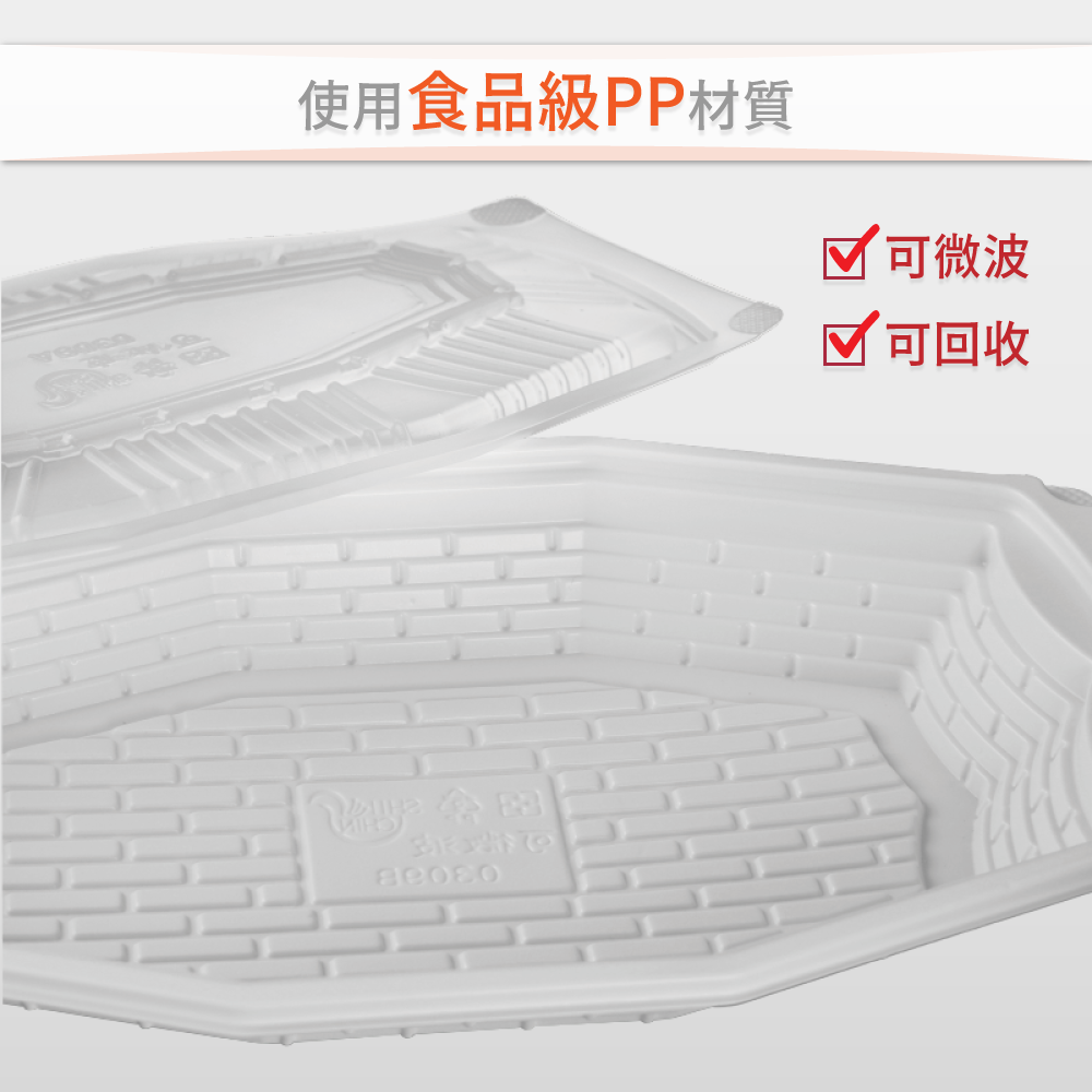 年菜盒 長型 底+蓋2000ml50組入 長方形外帶盒 0309AB【陶杯杯瓷器】餐具餐盤便當盒餐盒碗盤杯筷台灣現貨