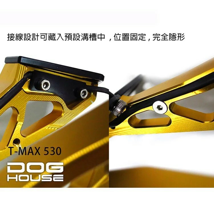 DOGHOUSE 惡搞手工廠  TMAX 530 CNC 組立式牌架組含牌照燈