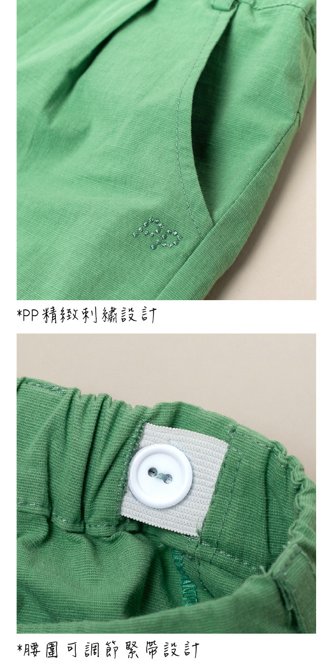 ◎寬口褲設計百搭又顯瘦 ◎口袋繡花設計 ◎腰圍可調節緊帶設計 ◎兩色款式搭配好方便 ◎百貨專櫃義大利品牌童裝
