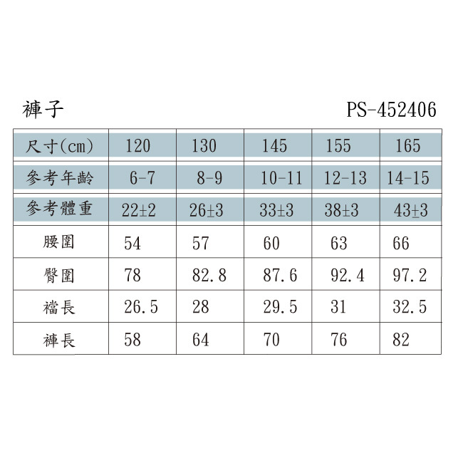 PIPPY簡約百搭棉質彈性寬口長褲 藍/綠