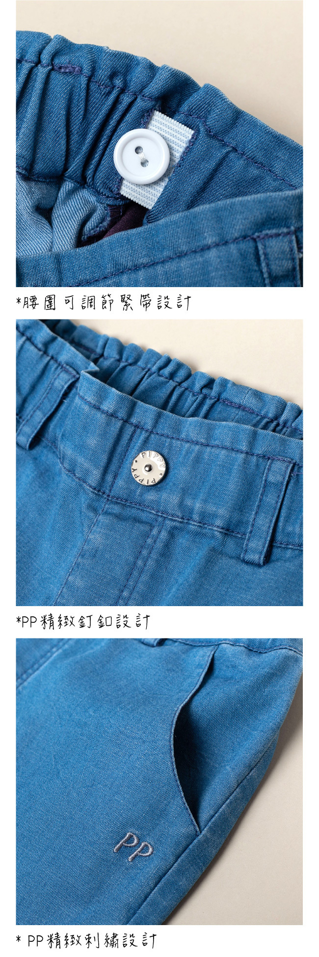 ◎棉質透氣材質,舒適好穿 ◎腰圍可調節緊帶設計 ◎PP精緻釘釦設計 ◎百貨專櫃義大利品牌童裝